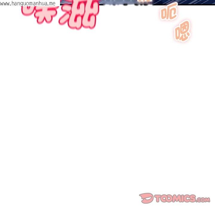 韩国漫画顶级豪门秘辛韩漫_顶级豪门秘辛-第12话在线免费阅读-韩国漫画-第60张图片