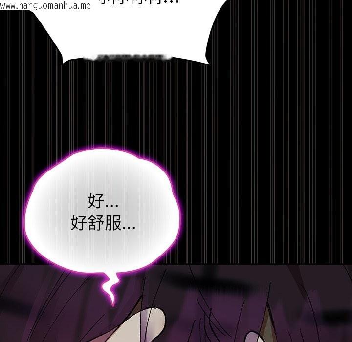 韩国漫画毛娘子传韩漫_毛娘子传-第7话在线免费阅读-韩国漫画-第183张图片