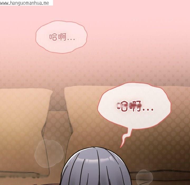 韩国漫画热情拳击馆韩漫_热情拳击馆-第35话在线免费阅读-韩国漫画-第23张图片