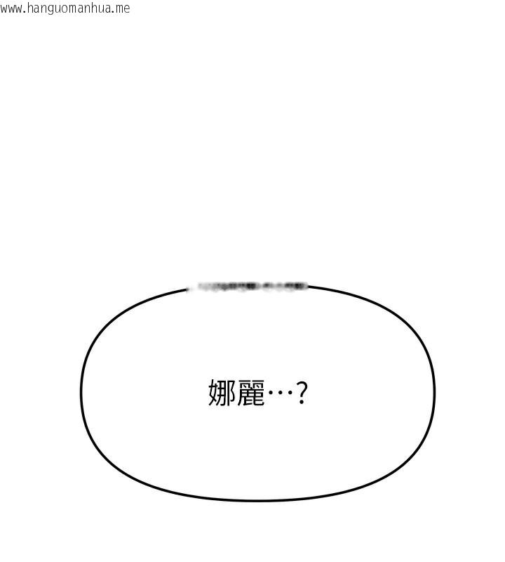 韩国漫画我家的女房客韩漫_我家的女房客-第25话-姐妹丼，我开动了!在线免费阅读-韩国漫画-第1张图片