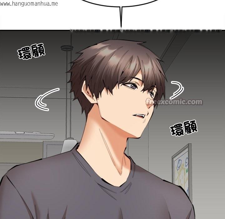 韩国漫画女子宿舍日记韩漫_女子宿舍日记-第11话在线免费阅读-韩国漫画-第84张图片