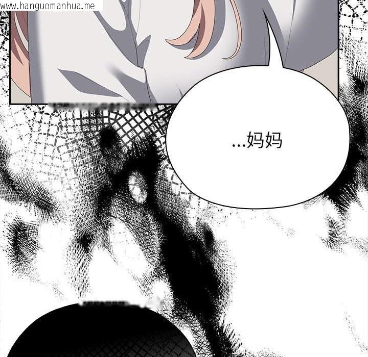 韩国漫画大企业里的小秘密/在大企业当废柴韩漫_大企业里的小秘密/在大企业当废柴-第49话在线免费阅读-韩国漫画-第146张图片