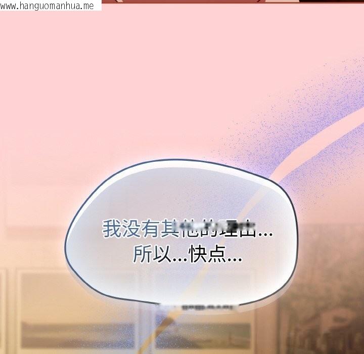 韩国漫画热情拳击馆韩漫_热情拳击馆-第35话在线免费阅读-韩国漫画-第40张图片