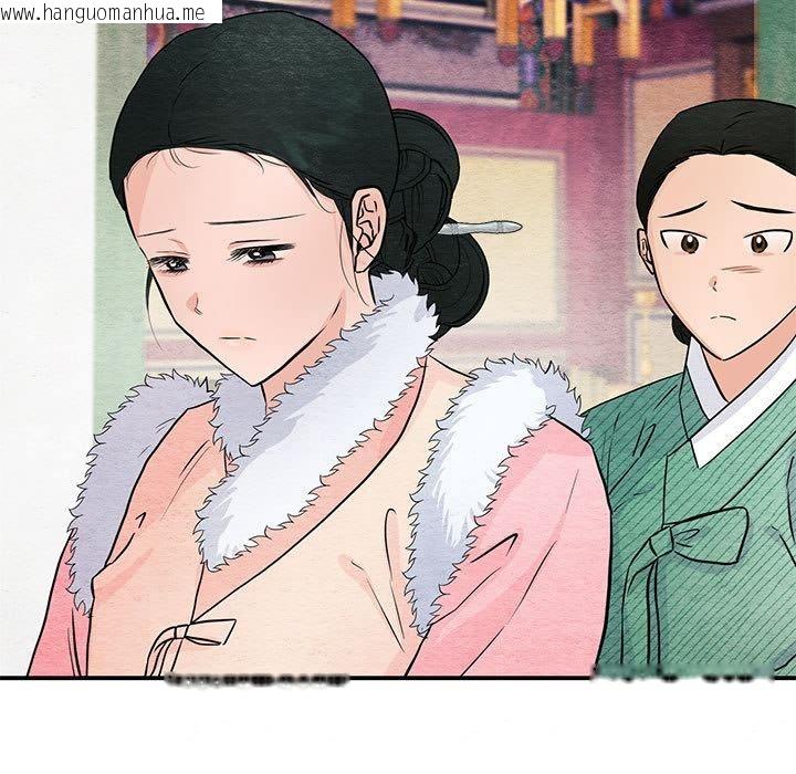 韩国漫画狂眼韩漫_狂眼-第75话在线免费阅读-韩国漫画-第5张图片