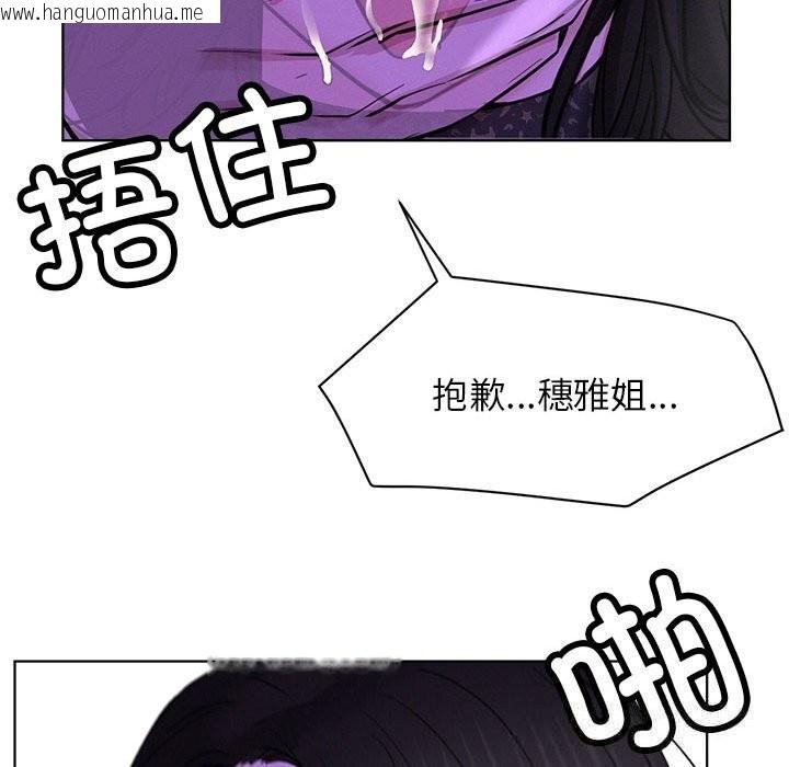 韩国漫画屋檐下的光/当我们住在一起韩漫_屋檐下的光/当我们住在一起-第87话在线免费阅读-韩国漫画-第86张图片