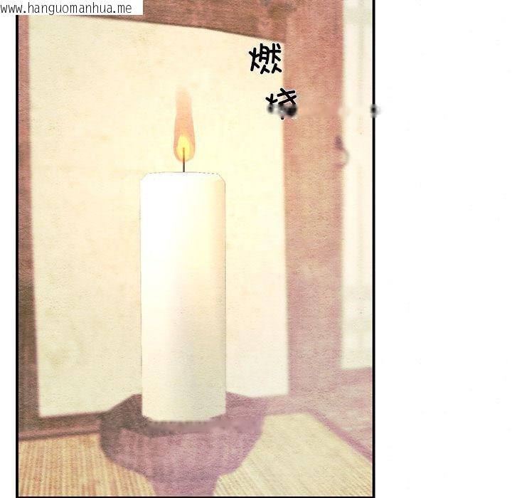 韩国漫画狂眼韩漫_狂眼-第75话在线免费阅读-韩国漫画-第18张图片