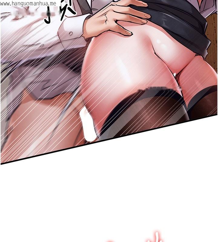 韩国漫画衣锦还乡韩漫_衣锦还乡-第8话-等待10年的破处在线免费阅读-韩国漫画-第173张图片