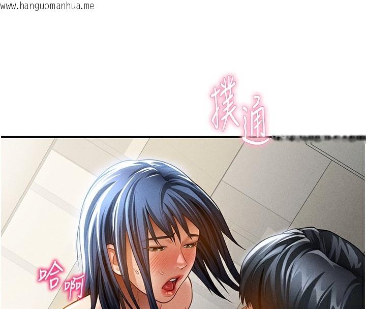 韩国漫画私密视角韩漫_私密视角-第44话-任意摆布我吧在线免费阅读-韩国漫画-第58张图片