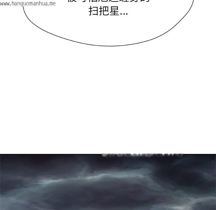 韩国漫画被幸运诅咒的人/幸运的孽缘韩漫_被幸运诅咒的人/幸运的孽缘-第4话在线免费阅读-韩国漫画-第54张图片