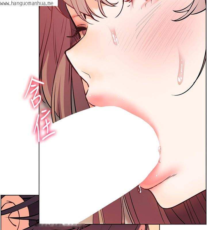 韩国漫画老师的亲密指导韩漫_老师的亲密指导-第61话-偷听朋友phone-sex在线免费阅读-韩国漫画-第163张图片