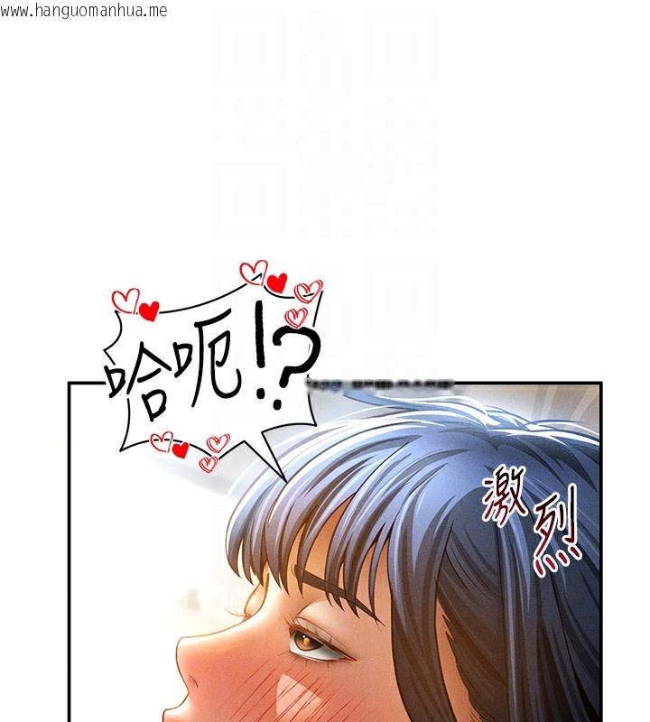 韩国漫画私密视角韩漫_私密视角-第44话-任意摆布我吧在线免费阅读-韩国漫画-第100张图片