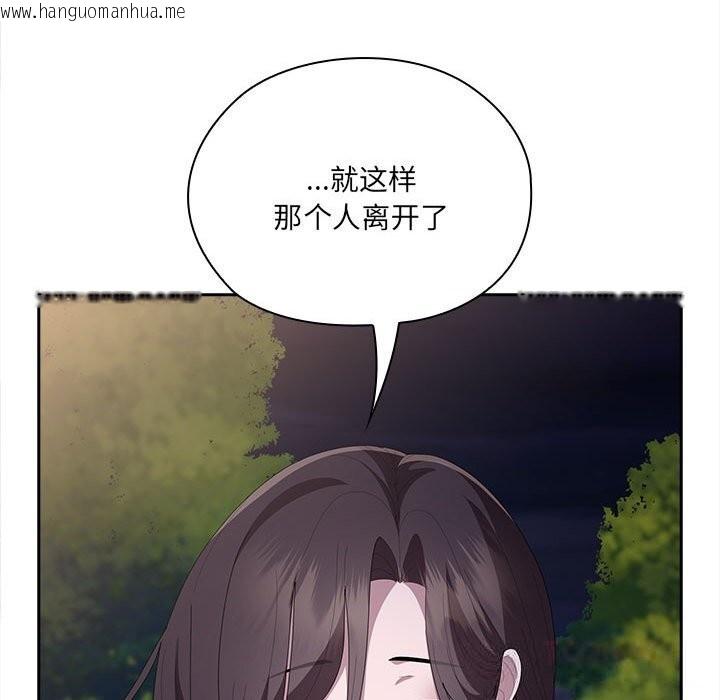 韩国漫画大企业里的小秘密/在大企业当废柴韩漫_大企业里的小秘密/在大企业当废柴-第49话在线免费阅读-韩国漫画-第66张图片