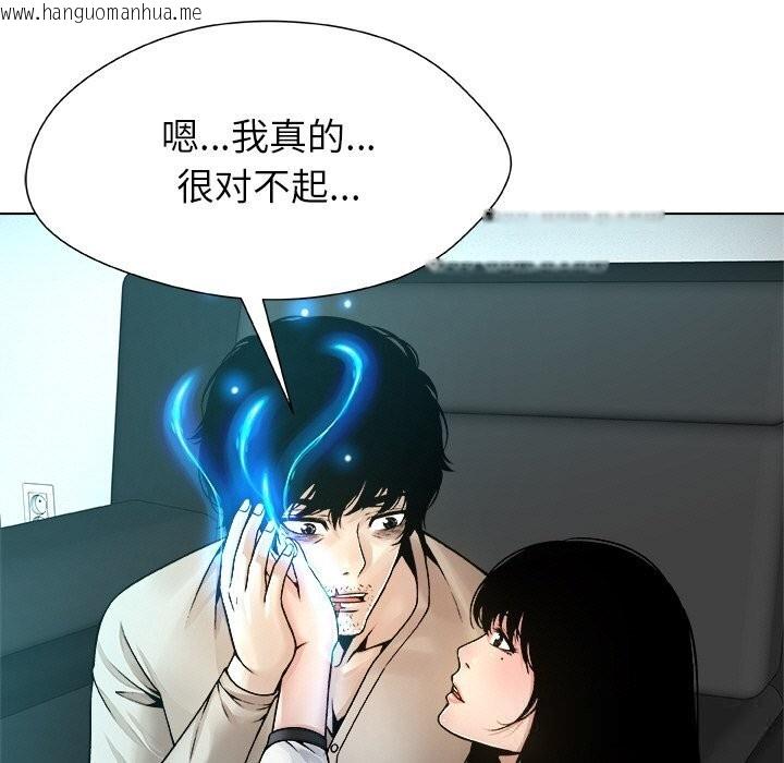 韩国漫画被幸运诅咒的人/幸运的孽缘韩漫_被幸运诅咒的人/幸运的孽缘-第4话在线免费阅读-韩国漫画-第81张图片