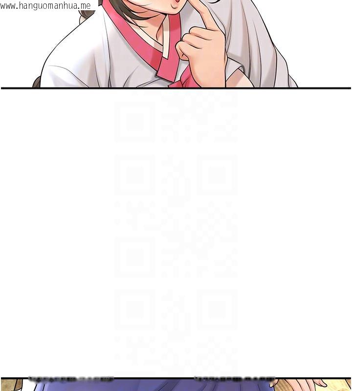 韩国漫画花容湿色:取花点韩漫_花容湿色:取花点-第65话-被夫人彻底支配在线免费阅读-韩国漫画-第115张图片