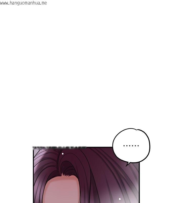 韩国漫画花容湿色:取花点韩漫_花容湿色:取花点-第65话-被夫人彻底支配在线免费阅读-韩国漫画-第57张图片