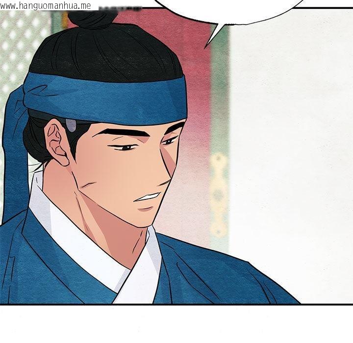 韩国漫画狂眼韩漫_狂眼-第75话在线免费阅读-韩国漫画-第11张图片