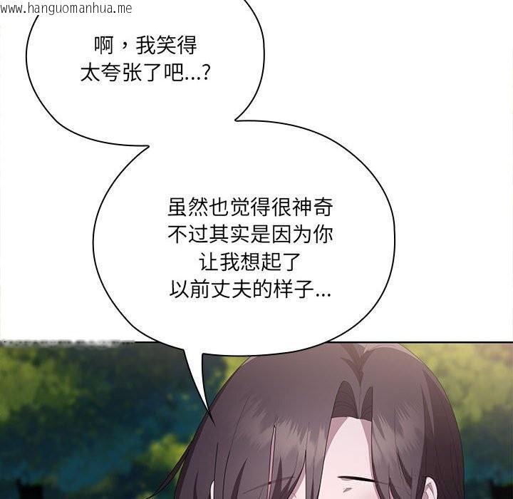 韩国漫画大企业里的小秘密/在大企业当废柴韩漫_大企业里的小秘密/在大企业当废柴-第49话在线免费阅读-韩国漫画-第47张图片