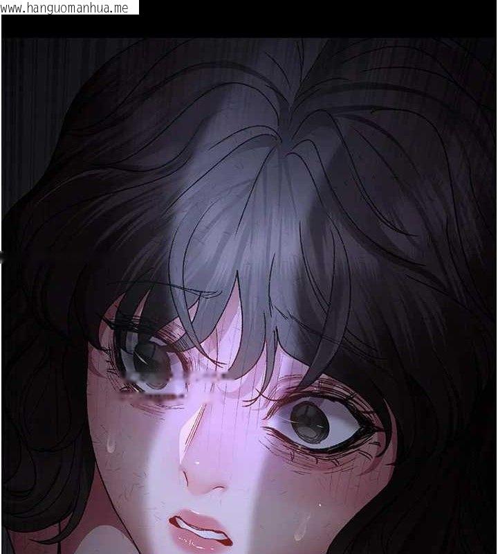 韩国漫画夜间诊疗室韩漫_夜间诊疗室-第118话-主人的爱属于我在线免费阅读-韩国漫画-第133张图片