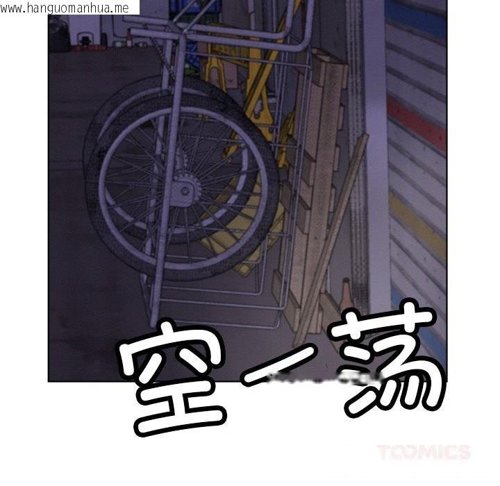 韩国漫画屋檐下的光/当我们住在一起韩漫_屋檐下的光/当我们住在一起-第87话在线免费阅读-韩国漫画-第111张图片