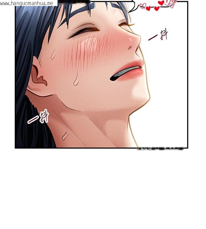 韩国漫画私密视角韩漫_私密视角-第44话-任意摆布我吧在线免费阅读-韩国漫画-第141张图片