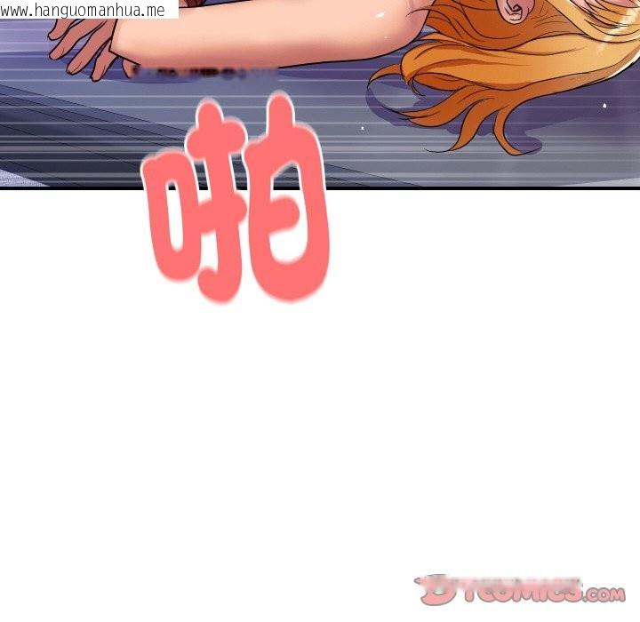 韩国漫画顶级豪门秘辛韩漫_顶级豪门秘辛-第12话在线免费阅读-韩国漫画-第116张图片
