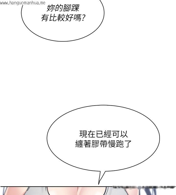 韩国漫画我的掌上明珠韩漫_我的掌上明珠-第21话-渴求抚摸的女儿在线免费阅读-韩国漫画-第34张图片
