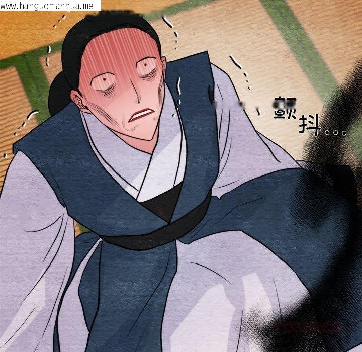 韩国漫画狂眼韩漫_狂眼-第75话在线免费阅读-韩国漫画-第63张图片