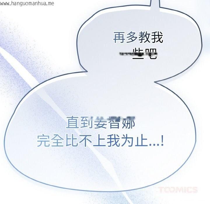 韩国漫画热情拳击馆韩漫_热情拳击馆-第35话在线免费阅读-韩国漫画-第174张图片