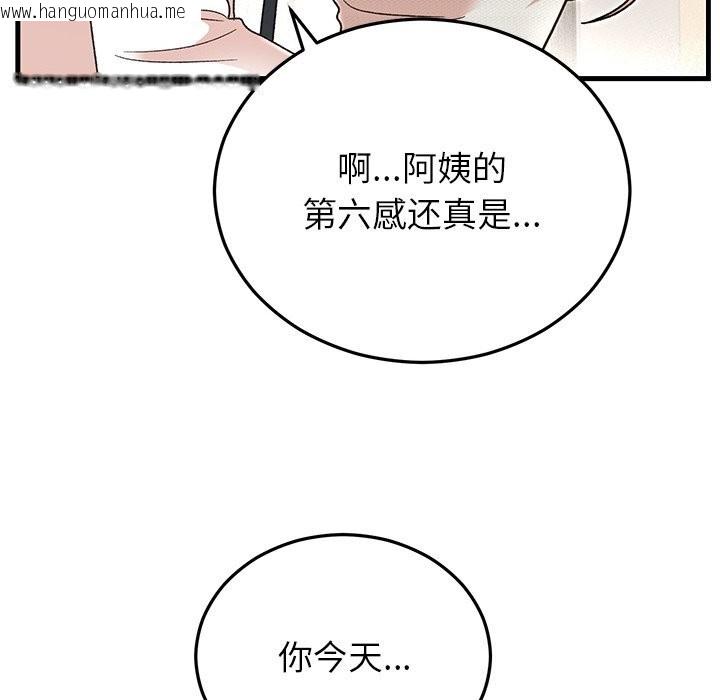 韩国漫画婚姻束缚韩漫_婚姻束缚-第45话在线免费阅读-韩国漫画-第18张图片