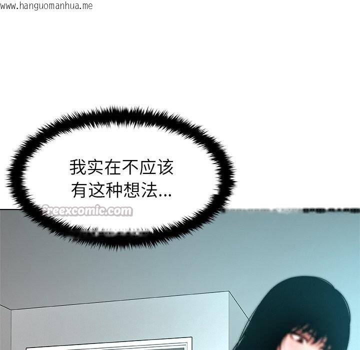 韩国漫画被幸运诅咒的人/幸运的孽缘韩漫_被幸运诅咒的人/幸运的孽缘-第4话在线免费阅读-韩国漫画-第154张图片