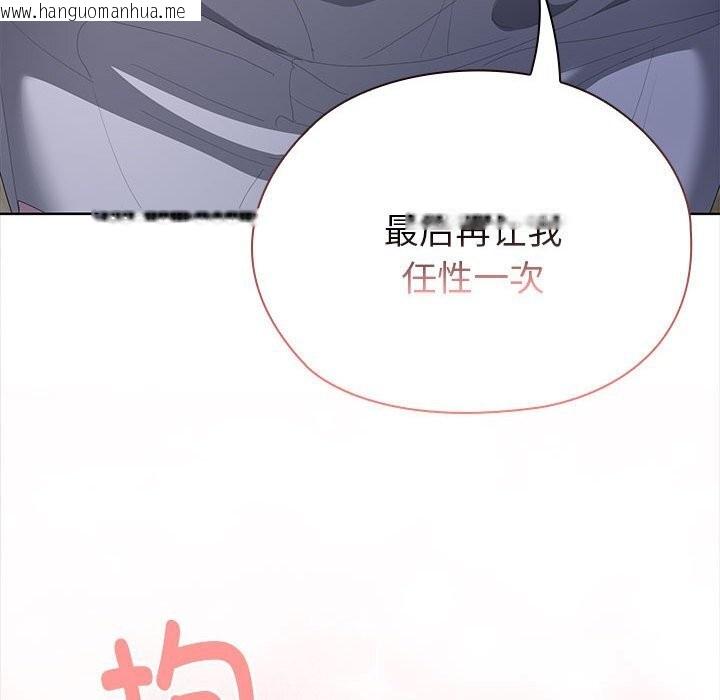 韩国漫画大企业里的小秘密/在大企业当废柴韩漫_大企业里的小秘密/在大企业当废柴-第49话在线免费阅读-韩国漫画-第94张图片
