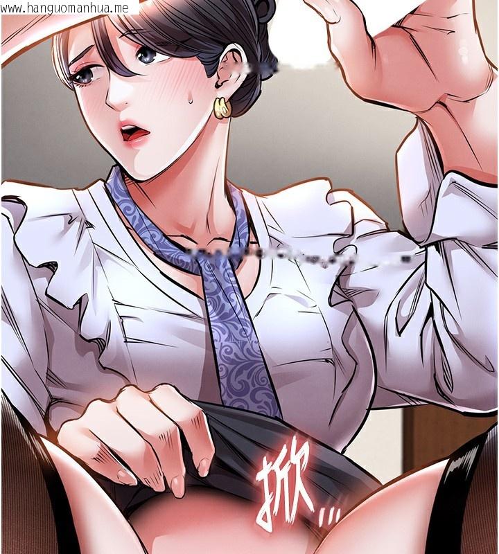 韩国漫画衣锦还乡韩漫_衣锦还乡-第8话-等待10年的破处在线免费阅读-韩国漫画-第2张图片