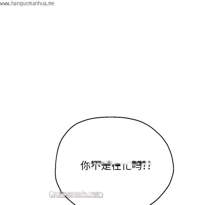 韩国漫画重生之长枪无敌韩漫_重生之长枪无敌-第68话在线免费阅读-韩国漫画-第126张图片