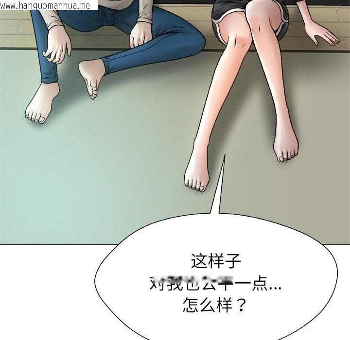 韩国漫画被幸运诅咒的人/幸运的孽缘韩漫_被幸运诅咒的人/幸运的孽缘-第4话在线免费阅读-韩国漫画-第38张图片