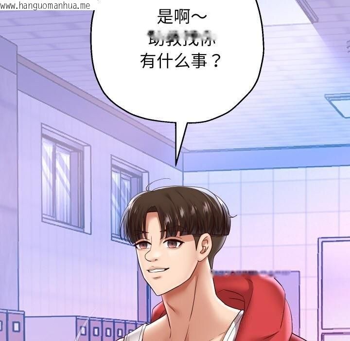 韩国漫画重生之长枪无敌韩漫_重生之长枪无敌-第68话在线免费阅读-韩国漫画-第116张图片