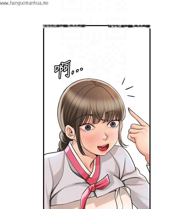 韩国漫画花容湿色:取花点韩漫_花容湿色:取花点-第65话-被夫人彻底支配在线免费阅读-韩国漫画-第124张图片