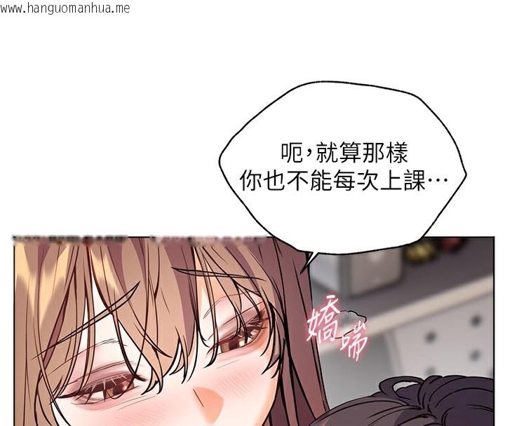 韩国漫画老师的亲密指导韩漫_老师的亲密指导-第61话-偷听朋友phone-sex在线免费阅读-韩国漫画-第68张图片