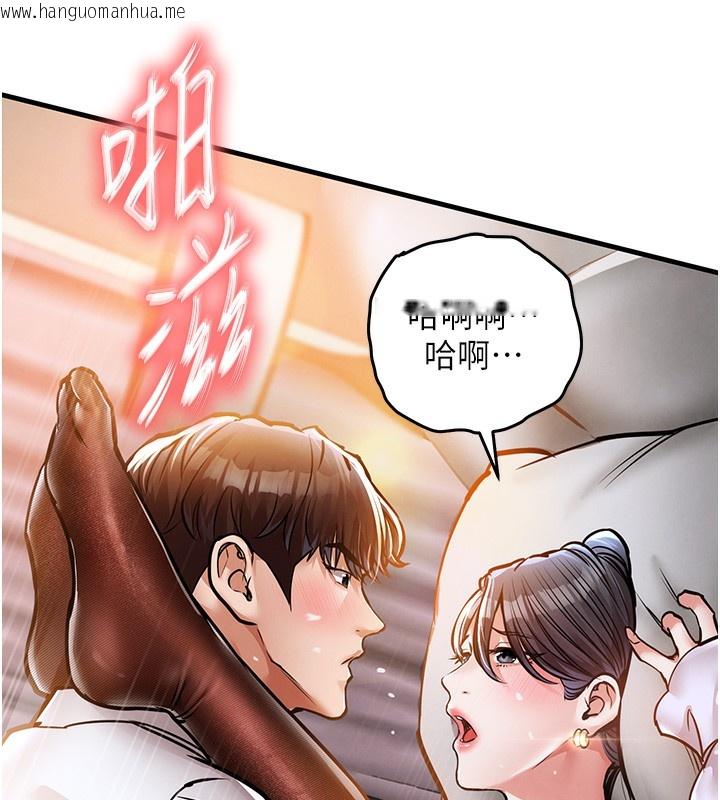 韩国漫画衣锦还乡韩漫_衣锦还乡-第8话-等待10年的破处在线免费阅读-韩国漫画-第64张图片
