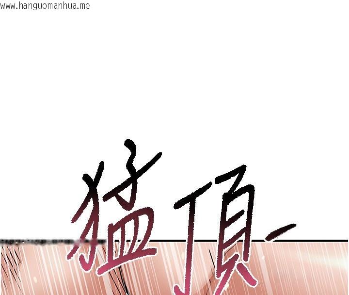 韩国漫画衣锦还乡韩漫_衣锦还乡-第8话-等待10年的破处在线免费阅读-韩国漫画-第32张图片