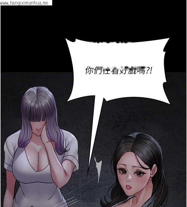 韩国漫画夜间诊疗室韩漫_夜间诊疗室-第118话-主人的爱属于我在线免费阅读-韩国漫画-第51张图片