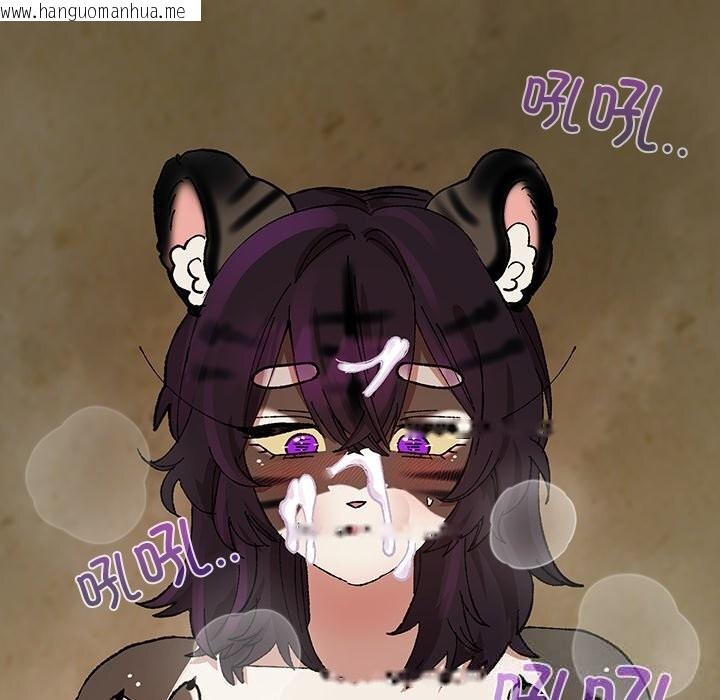韩国漫画毛娘子传韩漫_毛娘子传-第7话在线免费阅读-韩国漫画-第87张图片