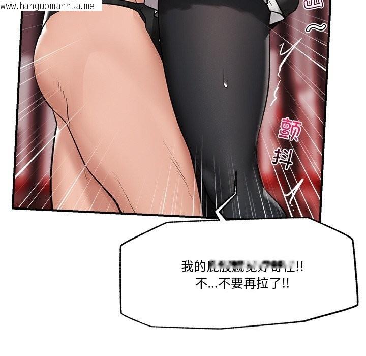 韩国漫画催眠手机韩漫_催眠手机-第32话在线免费阅读-韩国漫画-第115张图片
