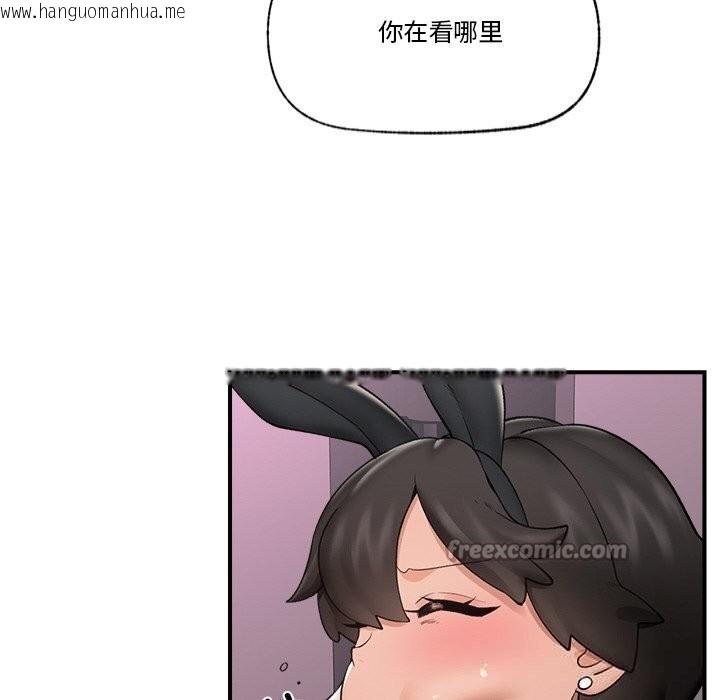 韩国漫画催眠手机韩漫_催眠手机-第32话在线免费阅读-韩国漫画-第56张图片