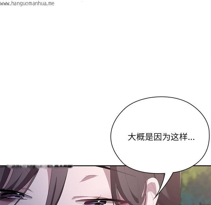 韩国漫画大企业里的小秘密/在大企业当废柴韩漫_大企业里的小秘密/在大企业当废柴-第49话在线免费阅读-韩国漫画-第16张图片