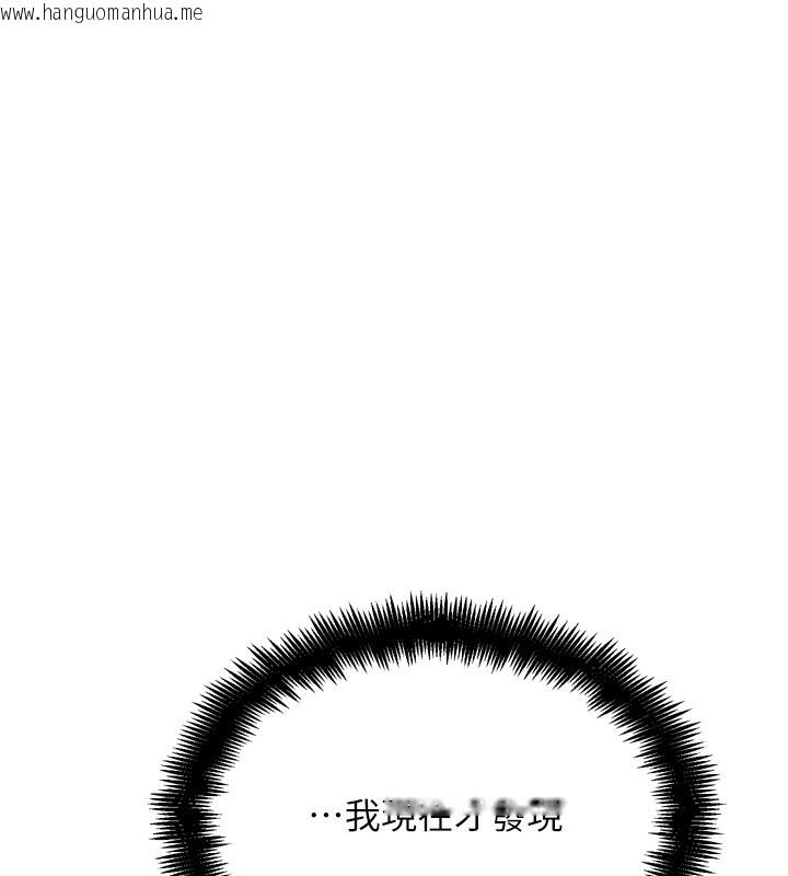 韩国漫画G斗吧!真人肉搏王韩漫_G斗吧!真人肉搏王-第14话-淫水喷泉秀在线免费阅读-韩国漫画-第36张图片
