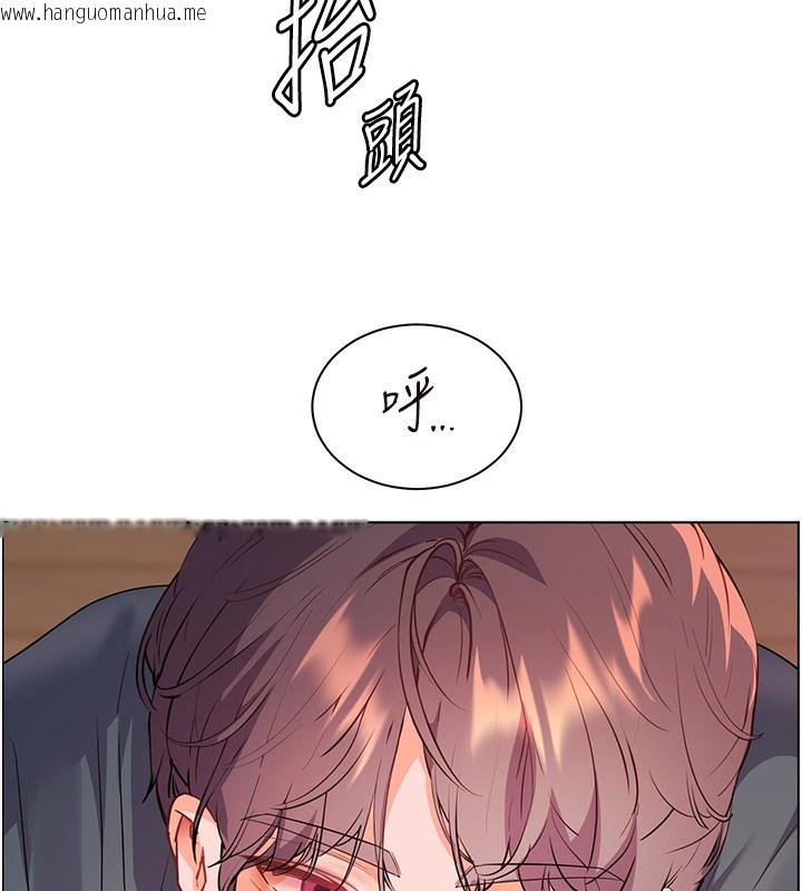 韩国漫画老师的亲密指导韩漫_老师的亲密指导-第61话-偷听朋友phone-sex在线免费阅读-韩国漫画-第143张图片