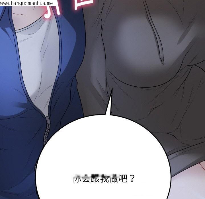 韩国漫画最后的冲刺韩漫_最后的冲刺-第24话在线免费阅读-韩国漫画-第76张图片