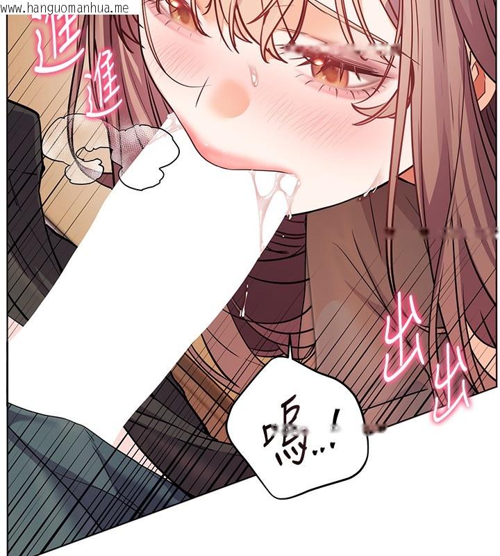 韩国漫画老师的亲密指导韩漫_老师的亲密指导-第61话-偷听朋友phone-sex在线免费阅读-韩国漫画-第169张图片