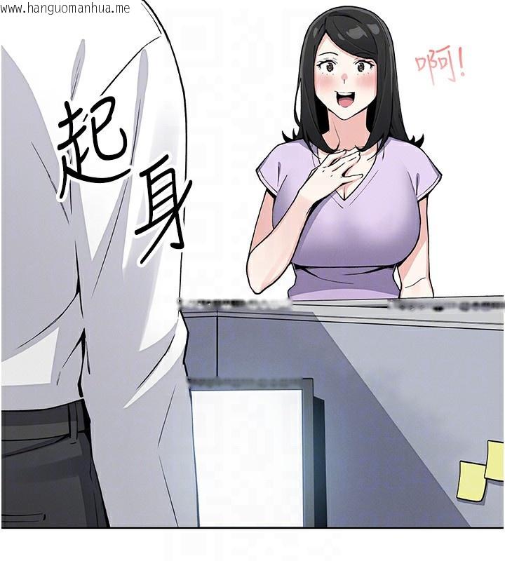 韩国漫画我的掌上明珠韩漫_我的掌上明珠-第21话-渴求抚摸的女儿在线免费阅读-韩国漫画-第136张图片