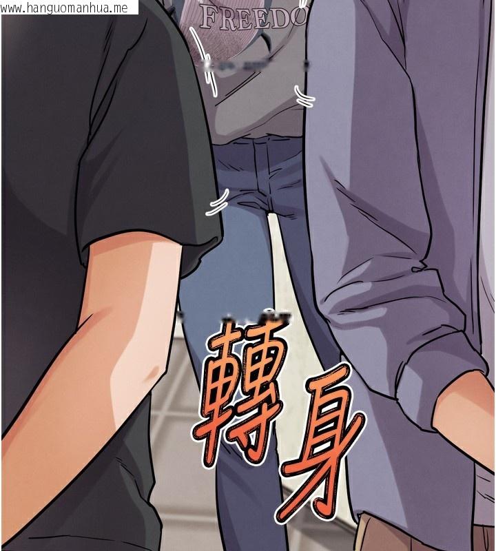 韩国漫画G斗吧!真人肉搏王韩漫_G斗吧!真人肉搏王-第14话-淫水喷泉秀在线免费阅读-韩国漫画-第203张图片